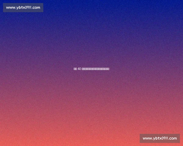 杰威 40 分创总决赛纪录！亚历山大：他永不满足