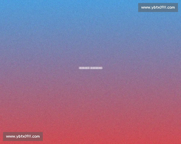 梦八名人堂聚首 队魂科比云端守望