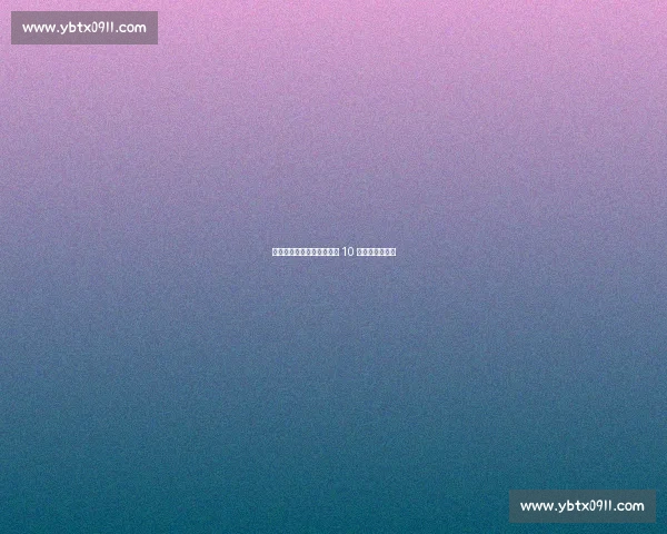 恩德里克恢复进入冲刺阶段 10 月有望重返赛场