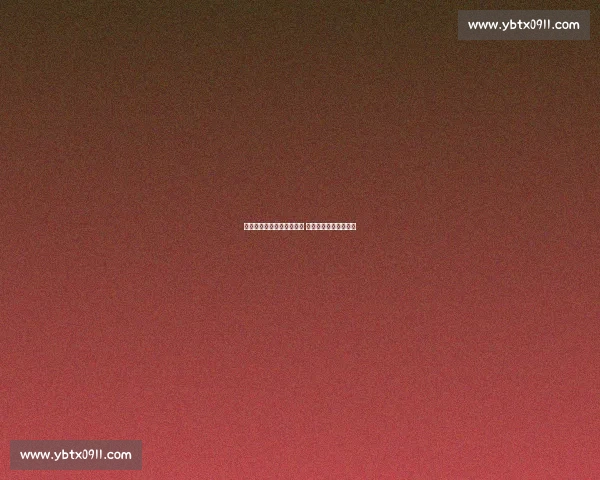 沙特与欧洲豪门竞逐图拉姆 国米强硬拒售锋线核心