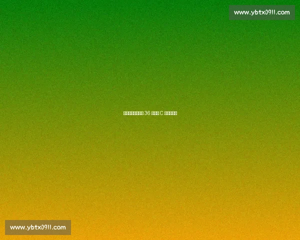 梅西双响谢幕主场 36 球追平 C 罗书写传奇