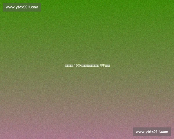 罗马紧急套现 1300 万欧！安吉利诺、恩迪卡成 FFP 牺牲品