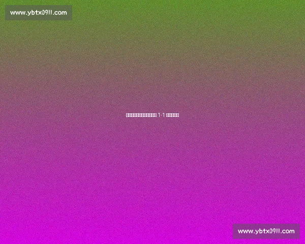 大闸蟹闪击破门!苏州客场 1-1 战平连云港 大闸蟹闪击破门!苏州客场 1-1 战平连云港