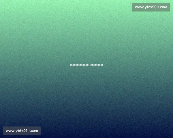 国乒排位解析：莎头稳坐头名 诗栋高远之争见真章