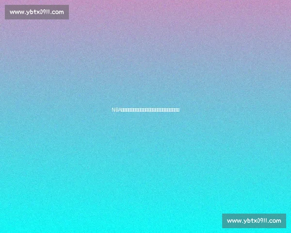 NBA湖人对决热火在线直播全程高清实时观看赛事焦点解析