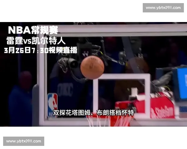 绿军凯尔特人强强对话火箭东西部碰撞看点全解析焦点战役前瞻与胜负走向