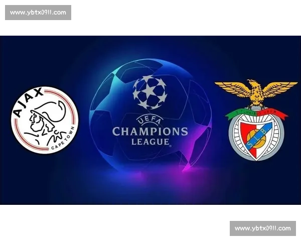 阿贾克斯迎战皇马欧冠焦点之夜青年风暴对决银河战舰宿命较量书写新篇章