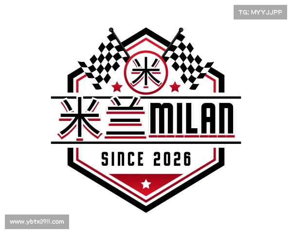 关于米兰milan